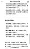 纪梵蒂 GEFIODEY天然收藏级绿檀木手串男士红玛瑙黑曜石手链女文玩饰品佛珠手把件 8mm国检保真绿檀【素圈款】 实拍图