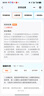 【父母体检升级版】爱康国宾 感恩高端中老年精选心血管 肿瘤早筛 动脉硬化 心脏彩超体检套餐 男女通用 默认电子券 实拍图