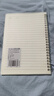 誉品（YUPIN）PP线圈本加厚笔记本本子文具 简约大学生用记事本网格横线日记本作业本 A5横线侧翻款/单本（60张每本） 实拍图