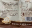 三只松鼠每日坚果孕妇健康混合干果果仁零食礼盒休闲食品节日送礼坚果礼盒 【5+4】妈妈款每日坚果750g 实拍图