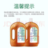 滴露（Dettol）消毒液灭活流感冠状病毒消毒水除菌1.8L*2洗衣家居宠物除螨杀菌 实拍图