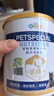 新宠之康 宠物羊奶粉400g狗狗猫咪成幼犬猫泰迪金毛羊奶粉营养补充 实拍图