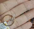 周六福18K金戒指女环环相扣彩金素圈戒指 黄18K金 15号 生日礼物 实拍图