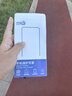 森雅硕【2片装】适用苹果15/16钢化膜 iPhone15/16promax手机膜抗蓝光护眼膜全屏覆盖高清抗指纹超薄防摔 七天無理退换貨 苹果15/16 实拍图