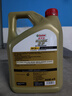 嘉实多（Castrol）极护智E版 全合成机油 汽机油润滑油 5W-30 SP/C2 4L 汽车保养 实拍图