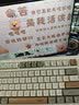 宏碁有线蓝牙三模无线2.4G机械手感键盘办公电竞游戏办公90键台式电脑笔记本外接便携轻音USB接口 浅咖灰【三模连接】第三代键位布局 有线/蓝牙/2.4G 实拍图