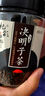 杞彩回乡 宁夏银川盖碗茶八宝茶三炮台枸杞桂圆红枣茶茶叶花草茶 700g 实拍图
