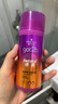 施华蔻（Schwarzkopf）got2b迷浪盈卷弹力素乳液100ml 弹力素卷发保湿护卷防毛躁蓬松 实拍图