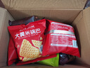 比比赞（BIBIZAN）大黄米锅巴【混合味】250g童年怀旧小吃办公室饼干膨化休闲零食品 实拍图