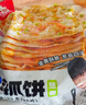 粮全其美手抓饼原味100g*20片装健康早餐卷饼 培根香肠火腿烤肠伴侣零食 实拍图