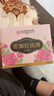 内廷上用北京同仁堂重瓣红玫瑰花茶120g正宗平阴玫瑰花干无熏硫送礼 实拍图