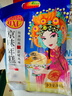 稻香村北京特产京味年糕艾窝窝500g传统休闲零食小吃年货打糕糕点点心 实拍图