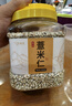同芙 贵州小薏米 2斤 薏米仁 薏仁米 薏苡仁五谷杂粮粗粮新米煮粥煲汤 实拍图
