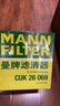 曼牌（MANNFILTER）空调滤芯滤清器CUK26009/26069宝来高尔夫8迈腾B8途观L朗逸帕萨特 实拍图