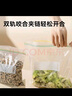 京东京造 密封袋食品级保鲜组合装 烧烤露营密实袋大15中25小50只【90只】 实拍图