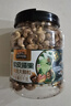 三只松鼠大颗粒紫皮腰果1000g 罐装坚果炒货干果腰果仁零食 团购送礼  实拍图