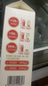 三元 72℃ 巴氏杀菌鲜牛乳950ml 屋顶包 鲜奶 活性营养 鲜奶 实拍图