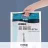 晨光（M&G）文具8K/160g素描纸绘画纸素描本美术写生学生初学8开20张加厚老师推荐六一节礼物 实拍图