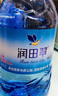 润田翠（runtian）天然含硒矿泉水 家用大桶 饮用水 泡茶水 整箱壶翠 4.7L（含硒）*2桶 实拍图