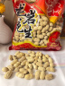 魏尔夫龙岩水煮花生紫皮2斤湿烤花生米咸晒干福建特产坚果炒货下酒解馋 实拍图