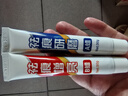 弗炫补漆笔汽车专用珍珠白车漆划痕修复神器黑白色深度修补点漆笔 实拍图