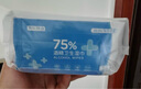 京东京造 75%酒精湿巾独立装50片 消毒湿巾纸 杀菌湿纸巾杀菌率99.9% 实拍图