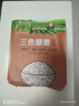 悦谷百味 三色藜麦2斤（黑藜麦 红藜麦藜麦 五谷杂粮粗粮粥米大米伴侣） 实拍图