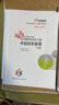 东奥会计 轻松过关1 中级经济法 东奥2025年中级会计职称考试教材辅导书刷题题库会计师考点精讲及同步习题中级会计实务经济法财务管理轻松过关1 实拍图