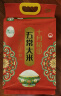 十月稻田 绿色食品 五常大米 当季新米 10斤（香米 东北大米 5公斤/十斤） 实拍图