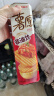 好丽友（orion）薯愿薯片泡菜味97g/罐 休闲零食非油炸膨化食品下午茶解馋小吃 实拍图