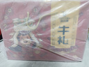 科尔沁 牛礼零食礼盒1010g 休闲零食礼包 送长辈朋友 牛肉干肉脯 实拍图