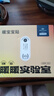 京东京造 X京东PLUS会员联名款 暖宝宝贴30片装暖身贴输液加热贴发热12H 实拍图