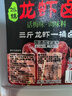 宝鼎天鱼宝鼎天鱼话梅冰镇龙虾卤1.28L桶海鲜捞汁糟卤醉卤小龙虾调味料 实拍图