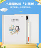 小猿学练机E1彩墨版 猿辅导AI学习机 10.3英寸彩色墨水屏  斑马思维启蒙辅导机学习平板3-18岁适用 实拍图