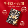 胶城阿胶糕500g*2【阿胶16%】东阿产阿胶固元糕气血女送父母长辈礼盒 实拍图