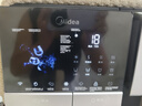 美的（Midea）冰魔方冰块净水器家用净水机台式净饮机制冰饮水一体机即热直饮机自来水过滤国家补贴JD3766T-RO 实拍图