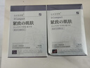 奈皙日本胖东来面膜抗皱紧致抗老补水保湿抬头纹去除男女士胶原蛋白 实拍图
