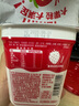 蒙牛（MENGNIU）全程冷链 大果粒草莓果粒风味酸牛奶三角杯260g*1杯 实拍图