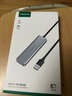 绿联 USB3.0扩展器扩展坞 高速4口分线器HUB拓展集线器 笔记本电脑一拖多接口转换器转接头延长线 实拍图