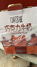 伊利味可滋巧克力牛奶240ml*12盒/箱 风味早餐伴侣 礼盒装 5月产 实拍图