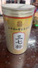 南同四海南京同仁堂三七粉云南文山三七粉正特宗级纯三七细粉37粉田七粉 实拍图