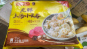湾仔码头上汤小云吞三鲜600g75只馄饨早餐夜宵速食冷冻食品混沌 实拍图
