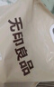 无印良品 A类100%纯棉四件套床上用品全棉床单被套200*230cm1.5/1.8米床 实拍图