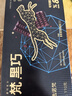 诺梵5盒装88%纯黑巧克力超苦喜糖糖果生日礼物女烘焙健身零食550g 实拍图