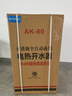 扬子开水器商用开水机电热烧水器自动进开水器工厂大型不锈钢饮水机大容量工地热水器饭店学校烧水机 【豪华款】75L/H 220V 6kw 实拍图