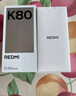 小米 REDMI K80 国家补贴 第三代骁龙 8 6550mAh大电池 澎湃OS 雪岩白 12GB+256GB 红米5G手机 实拍图