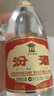 汾酒 53度黄盖玻汾475mL*3瓶+竹叶青酒38度玻竹475mL*3瓶 非原箱 实拍图