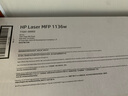 惠普（HP）1136w 黑白激光打印机多功能家用办公打印机 复印扫描无线连接（136w升级版） 实拍图