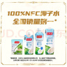 佳果源【王俊凯推荐】佳农旗下100%NFC椰子水泰国进口纯椰青水330ml*6瓶 实拍图