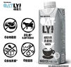 OATLY噢麦力 咖啡大师燕麦奶 咖啡伴侣植物蛋白谷物 250ml*6礼盒 实拍图